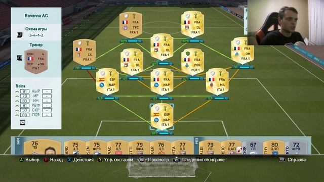 FIFA 16 ULTIMATE TEAM "Все с нуля" #4 | НОВАЯ СХЕМА смотреть онлайн