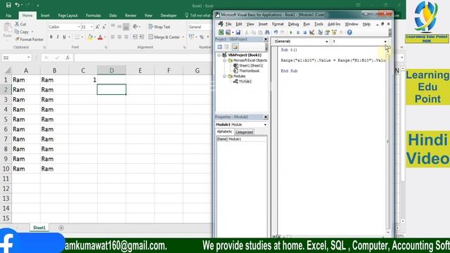 8 Excel Vba me Copy Paste Clear смотреть онлайн