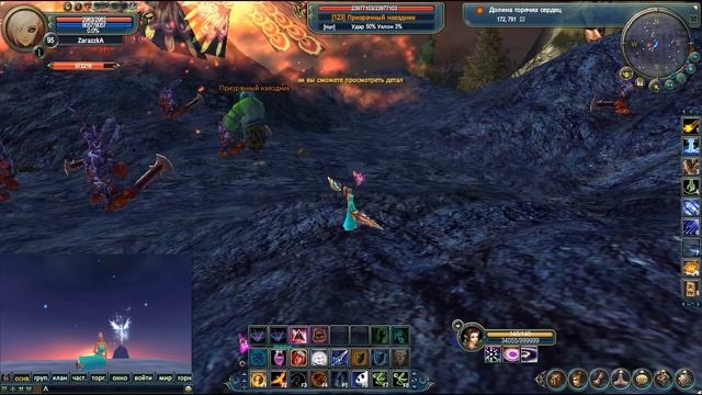 Perfect World - Гайд по Мировым Боссам смотреть онлайн