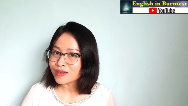 Present Simple ဖွဲ့စည်းပုံနဲ့ subject-verb agreement ပြုလုပ်သူနဲ့ ကြိယာကို ညှိခြင်း (Tense -6) смотреть онлайн