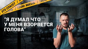 Что на НА САМОМ ДЕЛЕ помогает от ДЕПРЕССИИ? Как я боролся с депрессией? Моя история