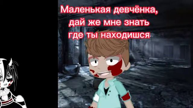 /меме/там где ты меня не найдешь/not original/ смотреть онлайн