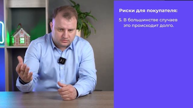 Как ПРОВЕРИТЬ ДЕЕСПОСОБНОСТЬ продавца квартиры до покупки? Почему это важно? Риски для покупателя. смотреть онлайн