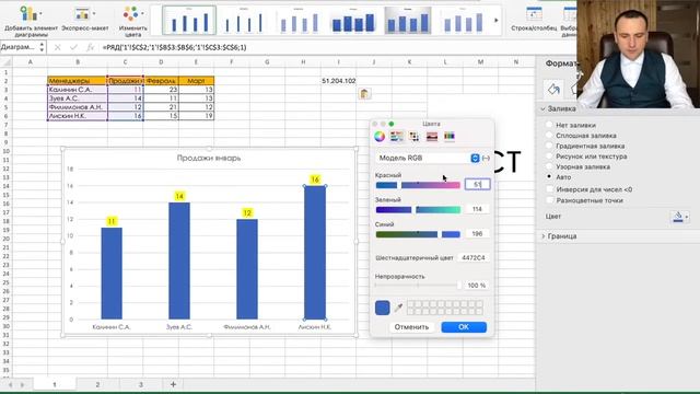 Научу как сделать диаграмму в excel для начинающих смотреть онлайн