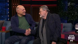 Александр Ширвиндт и Сергей Газаров. Вечерний Ургант. Фрагмент выпуска от 30.12.2021
