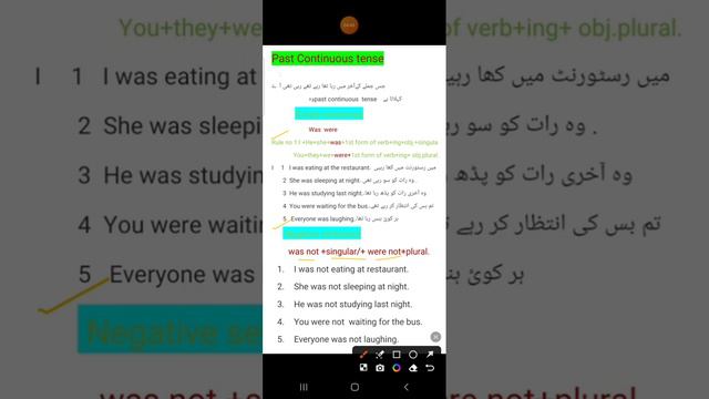 Past continuous tense #simple#negative sentence#newchnnel2023#sultanaudhary#subscribed it смотреть онлайн