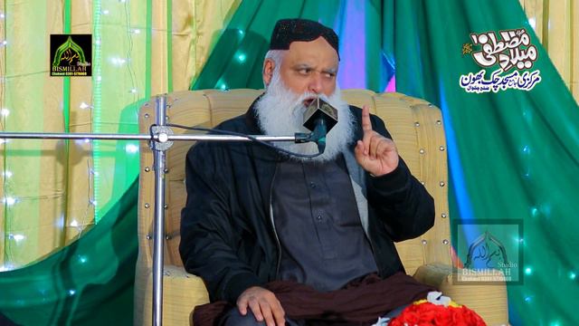 Zikar By Pir Muhammad Nadeem Sultan Sarwari Qadri 2020 смотреть онлайн