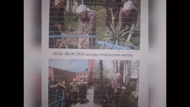 Уметбаева смотреть онлайн
