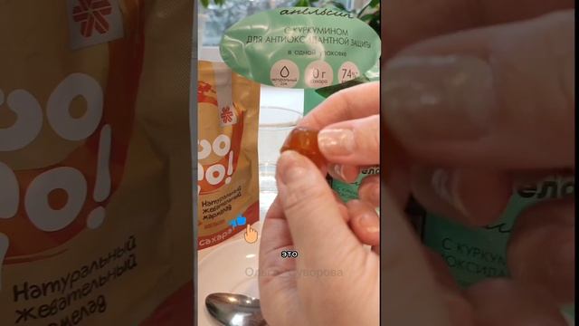 Куркумин – главный защитник ваших клеток!