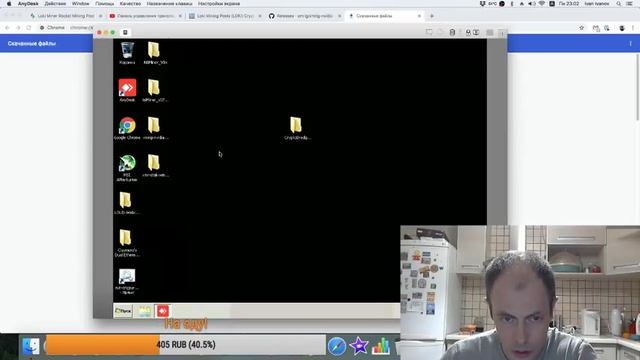 Форк монеты Loki. Прямое включение. смотреть онлайн