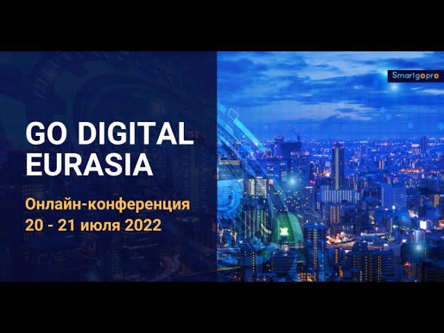 Цифровая трансформация ТОиР: как помочь человеку и повысить надежность техники смотреть онлайн