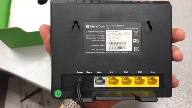 Wi-Fi роутер мегафон смотреть онлайн