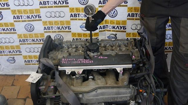 Замер компрессии B5244T3 Двигатель Вольво 2709281 пробег 69 ткм смотреть онлайн
