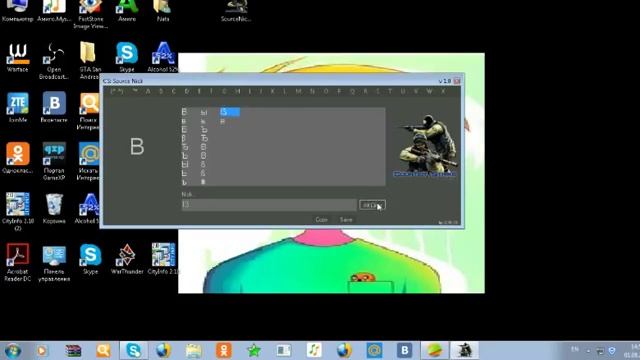 Tutorial #1 Sourse nick name смена ника смотреть онлайн