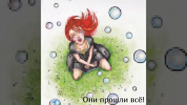 Настоящая любовь/они прошли всё!!! *Феш и Василиса!* смотреть онлайн