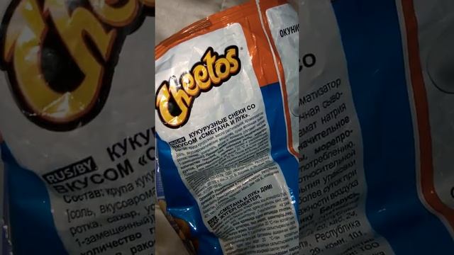 Снеки Cheetos#проба #чипсы смотреть онлайн