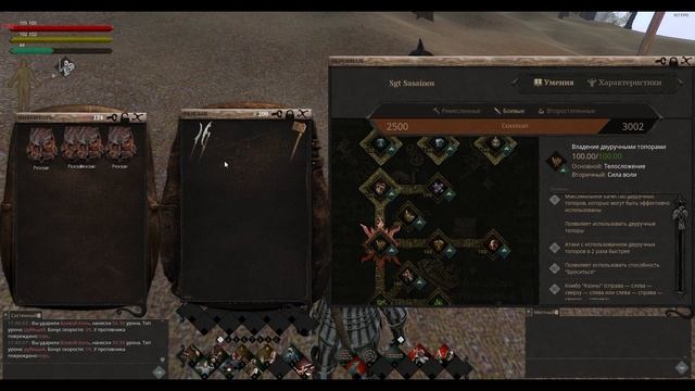 Life is Feudal: Your Own. Гайд #16. Метательное, разрушение строений и двуручка. смотреть онлайн