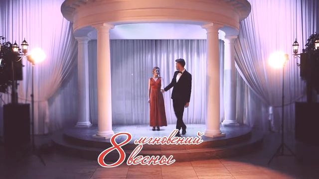 [Adv] Глобус - Грязные танцы (реклама акции) смотреть онлайн