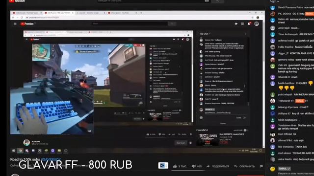 Смайл смотрит стрим руока Смайл делает рейд руоку смайл смотрит игру руока на стриме