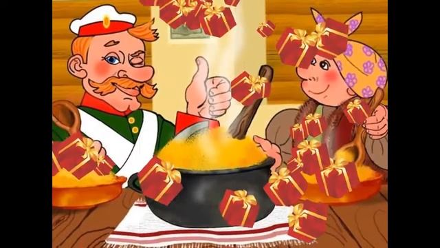 мультик для детей Каша из топора на русском