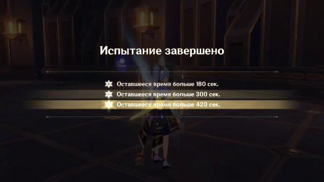 сколько этаже бездны пройдет моя аяка смотреть онлайн