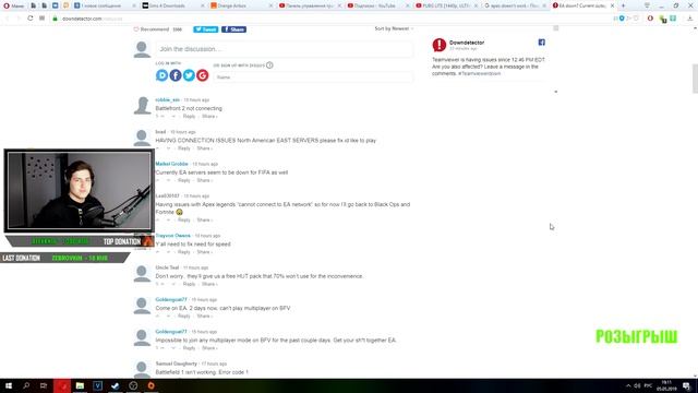 Origin Вы не подключены к сети! Не могу зайти в Origin, Apex, Fifa и тд. Что делать? Читай описание смотреть онлайн