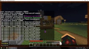 ОБЗОР АДДОНА НА ВАМПИРИЗМ НА Werewolves 1.16.5