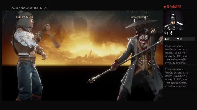 СТРИМ MORTAL-KOMBAT-11 ОНЛАЙН ФАРШ PS4 И ЛИГА смотреть онлайн