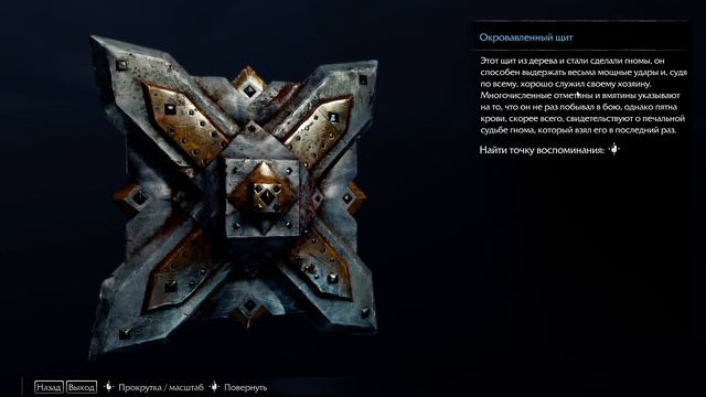 Middle-Earth: Shadow Of Mordor: Новая локация-новые приключения! #7