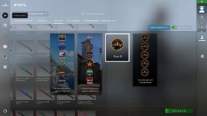 как скачать кс го кс2 со всеми скинами