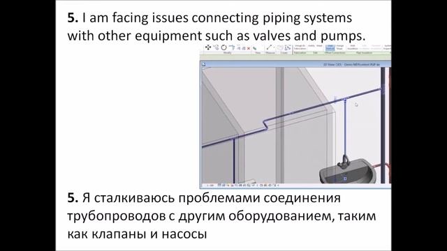 BIM content news #6. MEP content App смотреть онлайн
