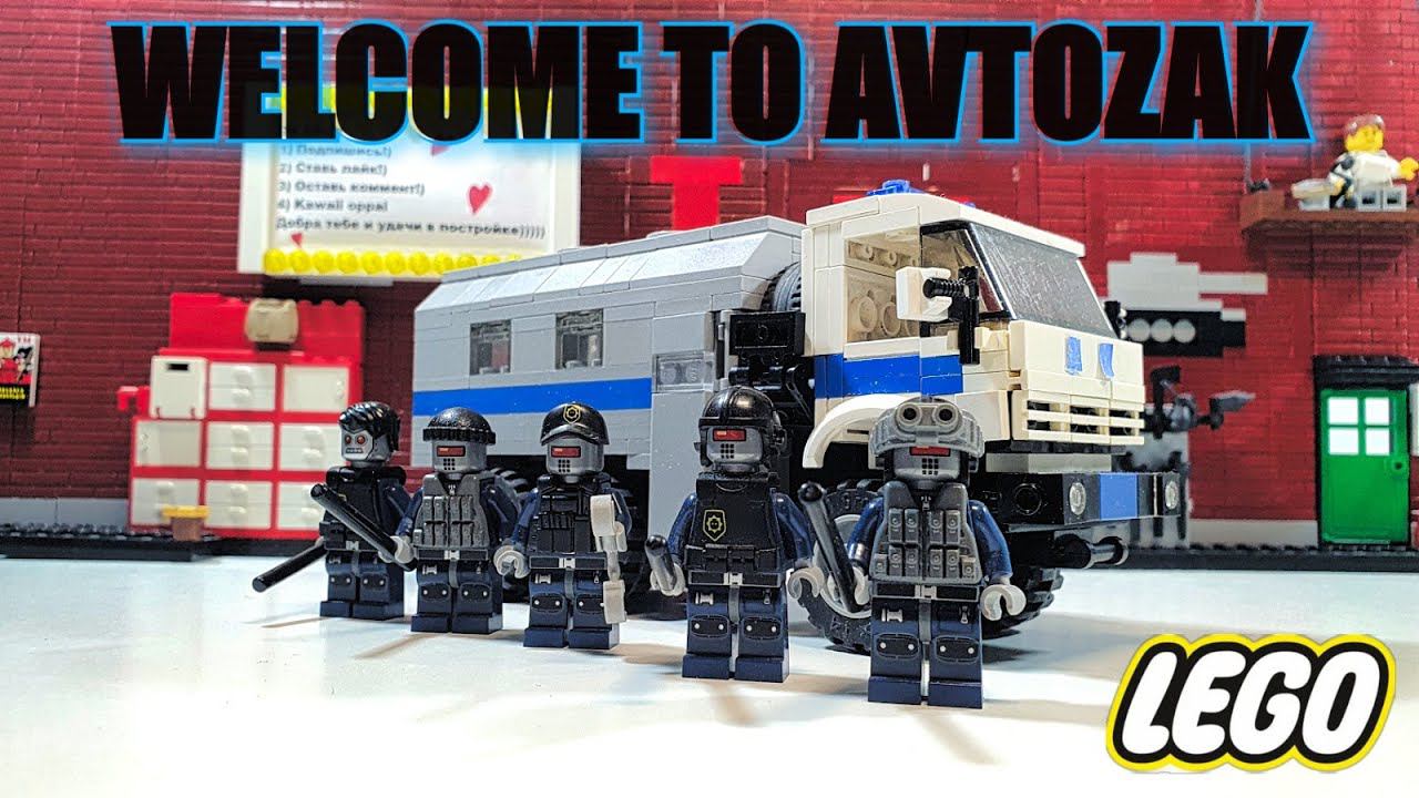 LEGO самоделка: Автозак для протестов .ЛЕГО камаз. смотреть онлайн