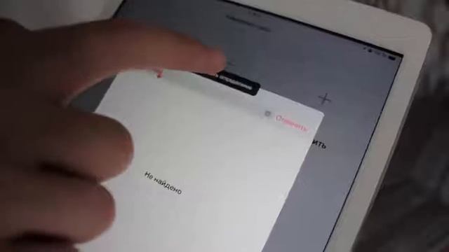 КАК РАЗБЛОКИРОВАТЬ ЛЮБОЙ iPhone или iPAD БЕЗ КОДА ! смотреть онлайн