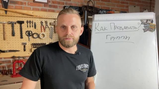 СПЕЦЭФИР! Как продавать свои изделия? смотреть онлайн