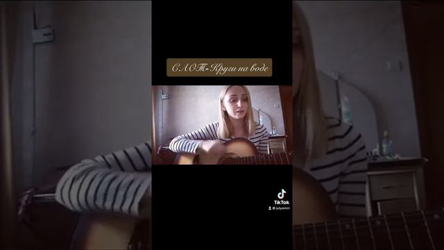Девушка поёт под гитару смотреть онлайн