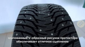 Зимние шины Goodride Z 506