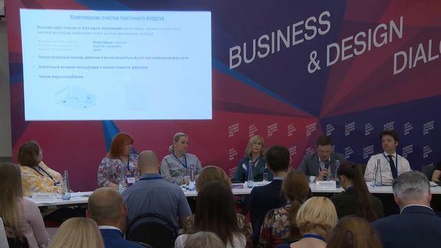 Здоровый офис - практики административных и HR директоров смотреть онлайн