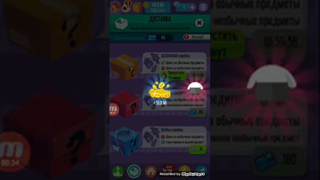 Как менять предметы в игре Vlogger Go Viral