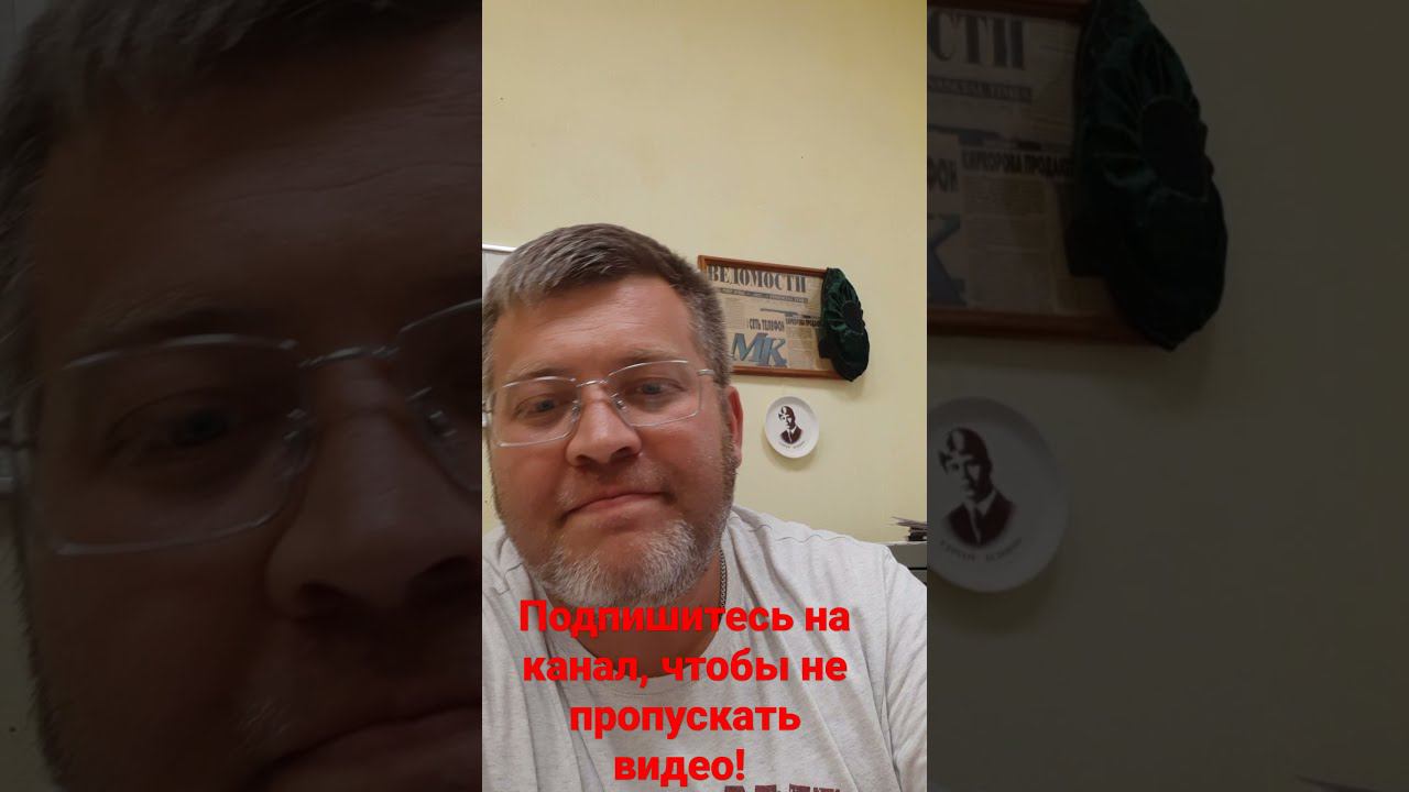 Про горе-риэлторов и секретные базы по продаже недвижимости. смотреть онлайн