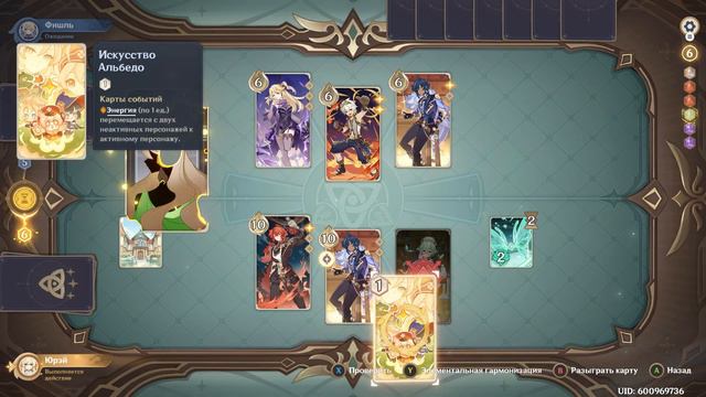 Genshin Impact. #12. Приходите сыграть в "Священный призыв семерых"! Поединок за сертификат смотреть онлайн