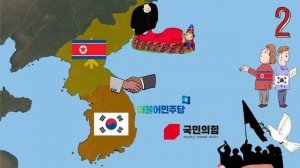 Почему Южная Корея и Северная Корея не могут объединиться?