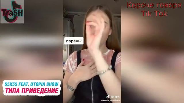 ТРЕНДОВЫЕ ПЕСНИ 2020 в ТИК ТОК – ЭТИ ПЕСНИ ИЩУТ ВСЕ!Tik Tok!Тик Ток! смотреть онлайн