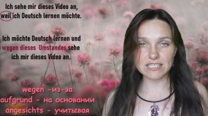 Kausalsätze c weil / denn + другие способы ответить на вопрос «Почему?» на немецком. Немецкий язык.