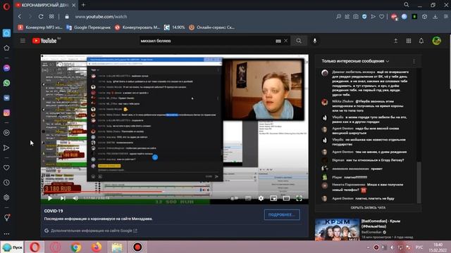 Гекс-комментатор #2. смотреть онлайн