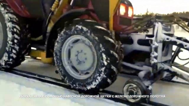 Снегоуборочная рельсовая машина РЕТРАК-92П от компании АВТ-Сервис, ОДО смотреть онлайн