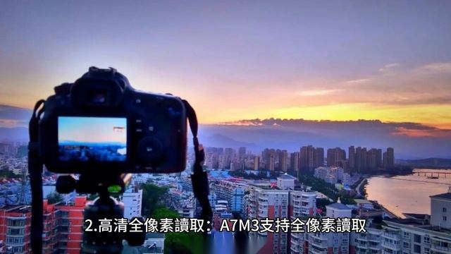 Chat GPT + 剪印練習 "Sony A7M3 入門介紹" смотреть онлайн