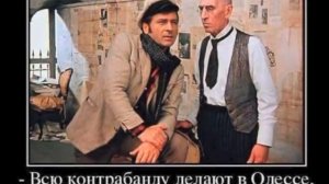 КРЫЛАТЫЕ  ВЫРАЖЕНИЯ ИЗ СОВЕТСКИХ ФИЛЬМОВ