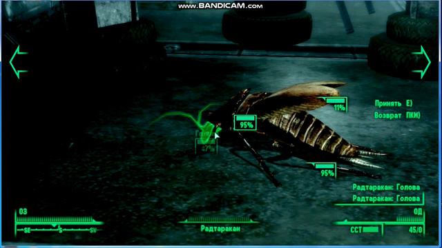 первое видео по fallout 3 смотреть онлайн