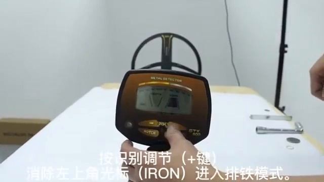 Underground Metal Detector GTX800