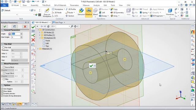 T-Flex CAD 15 English - Lesson 56/99 - Rotation смотреть онлайн